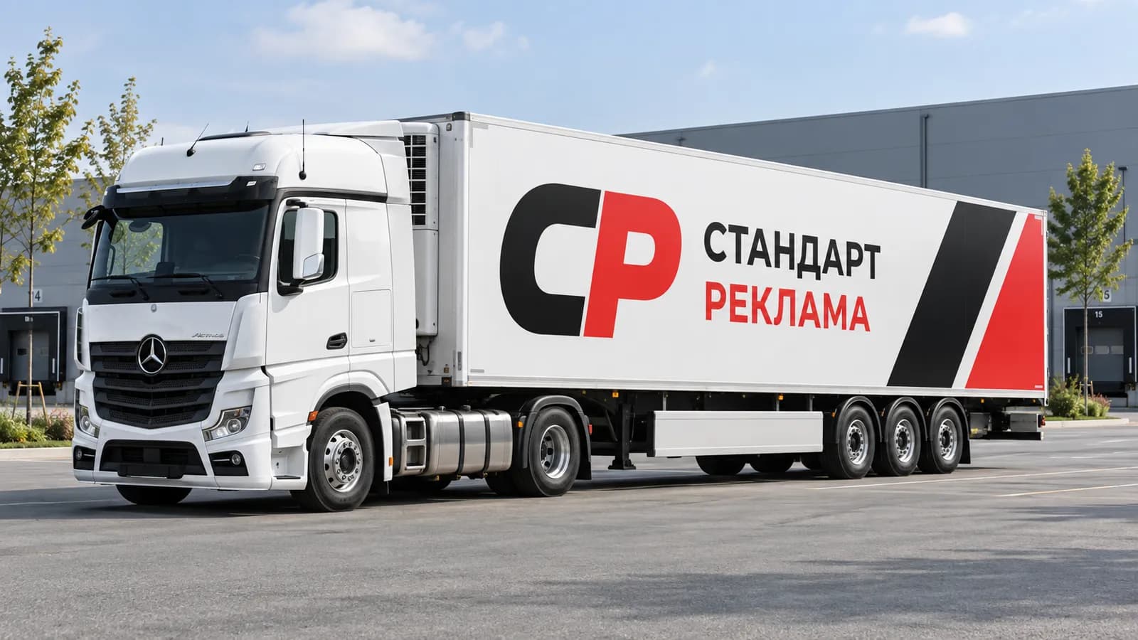 Визуализация белой фуры с красно-чёрным брендированием Стандарт реклама